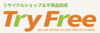 Try Free(トライフリー)