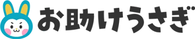 お助けうさぎ